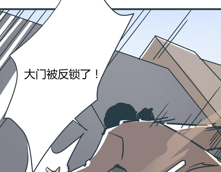 第9话 证据被毁，终极boss出现18