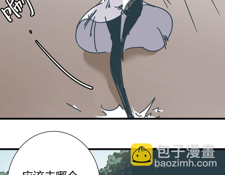 第8话 人赃俱获34