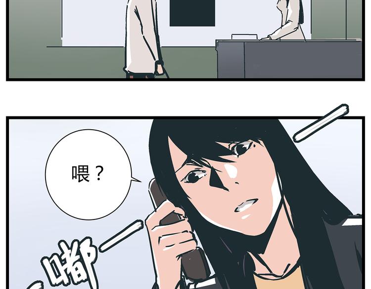 第18话 化险为夷却又再陷危机29