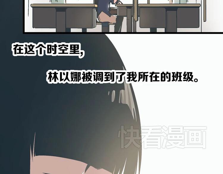 第2话 千钧一发25