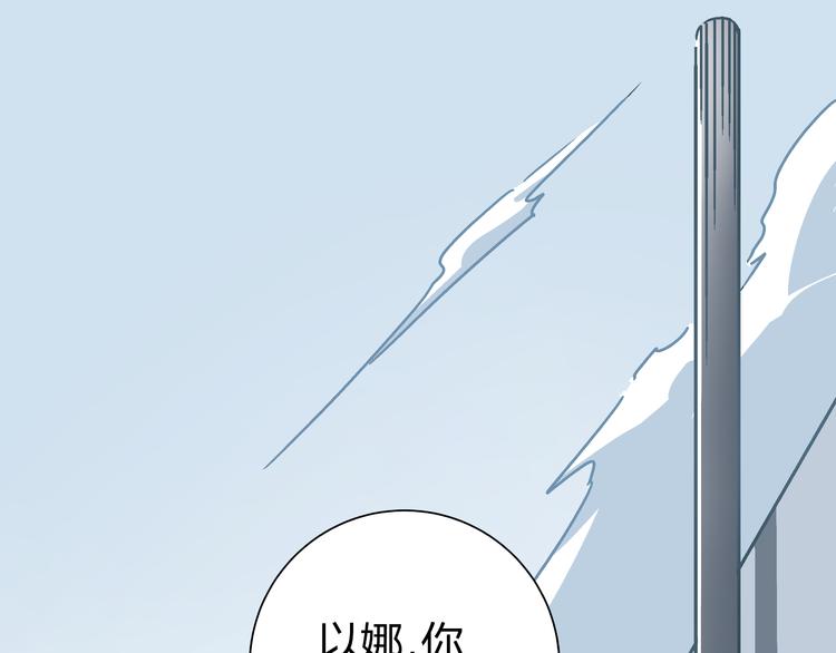 第13话 大反派改邪归正？55
