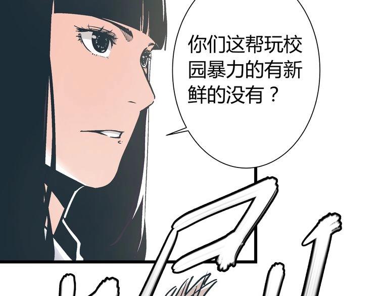 第2话 千钧一发64