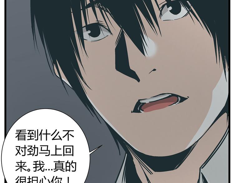第17话 证据保留失败20