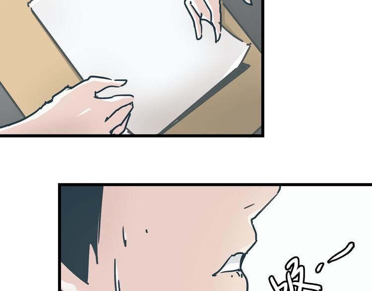 第7话 准考证失而复得68