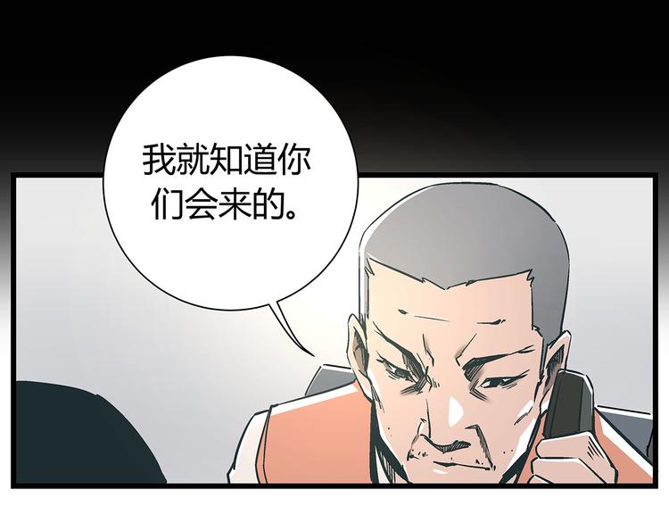 最终话 死的人，应该是你！30