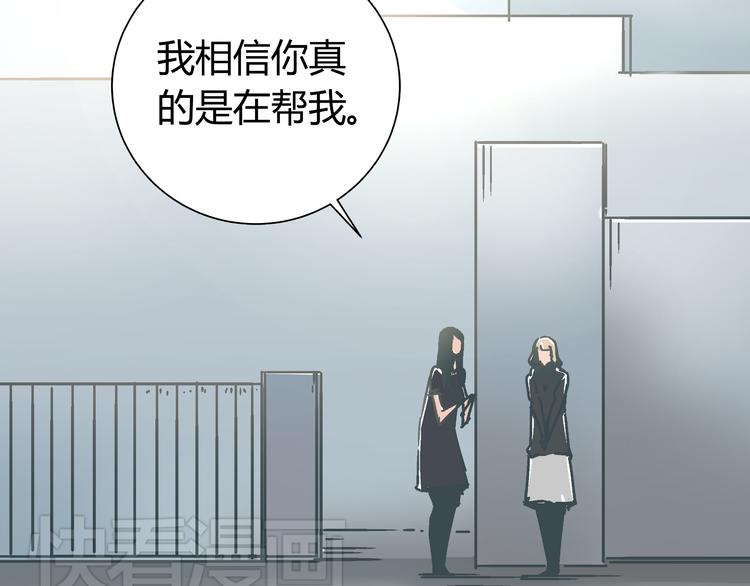 第12话 当亲情背叛正义36