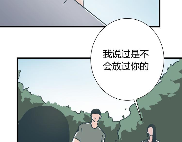 第9话 证据被毁，终极boss出现58