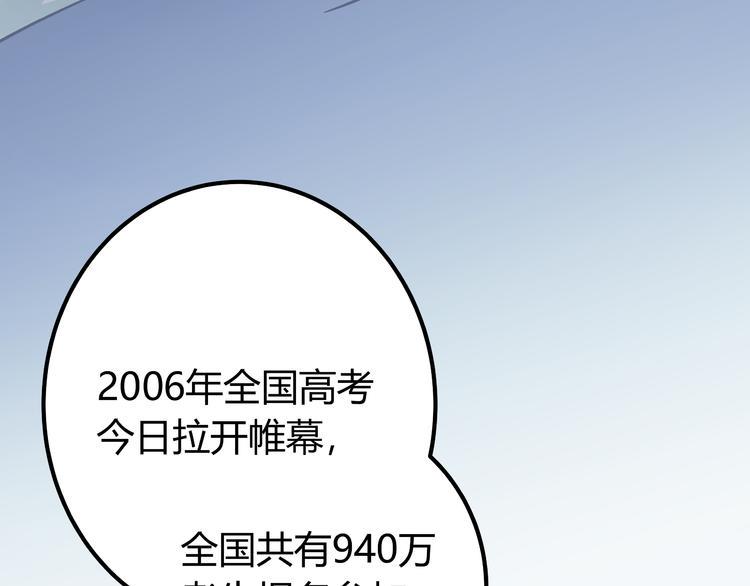 第7话 准考证失而复得62