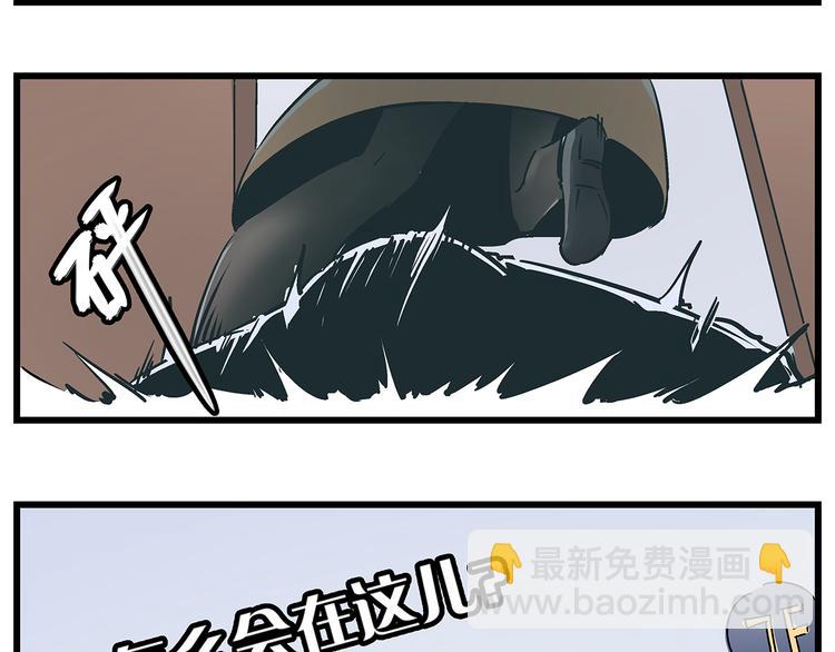 第18话 化险为夷却又再陷危机41