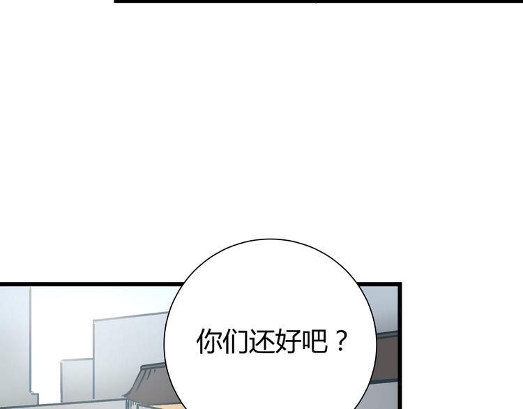 第13话 大反派改邪归正？72