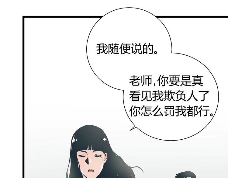 第2话 千钧一发117