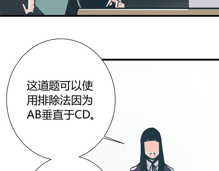 第4话 血泊33