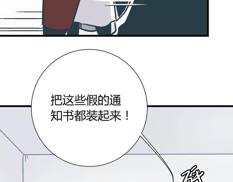 第8话 人赃俱获72