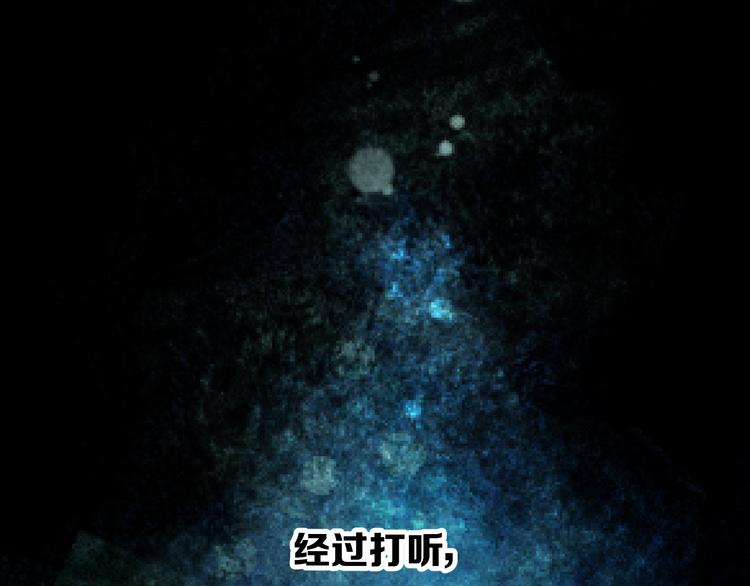第1话 亲手摆正人生51