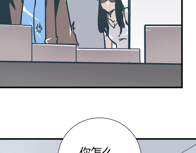 第8话 人赃俱获48