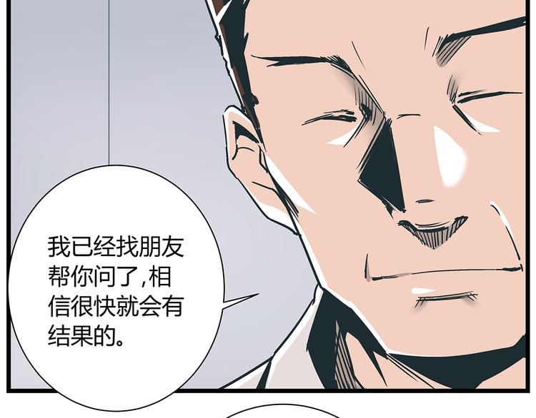 第17话 证据保留失败36