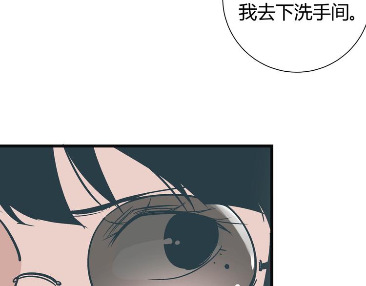 第8话 人赃俱获45