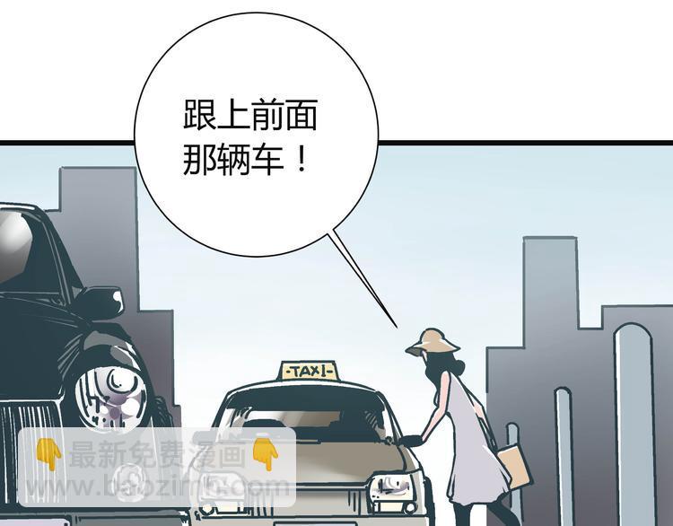 第8话 人赃俱获12