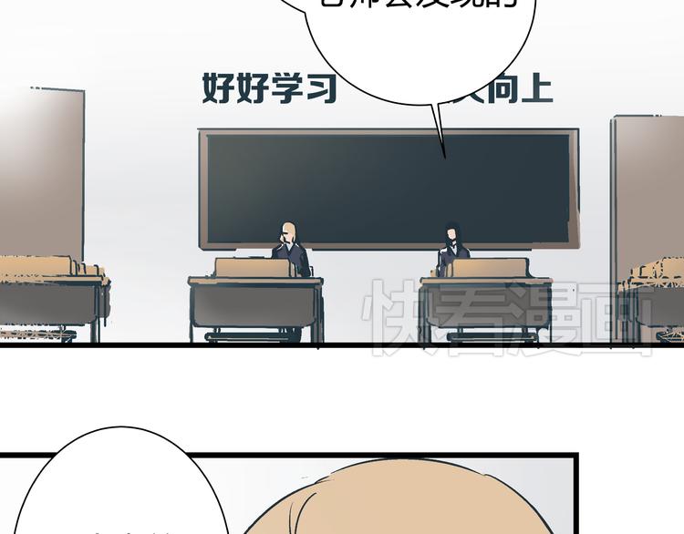 第5话 化险为夷69