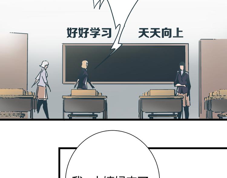 第3话 偷听13