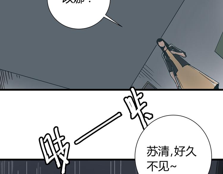 第16话 坏人的女儿就要做坏人吗26