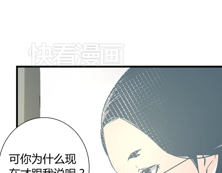 第11话 希望你能相信我！47