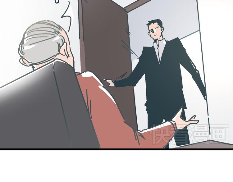 第14话 原来你就是替换我成绩的人52