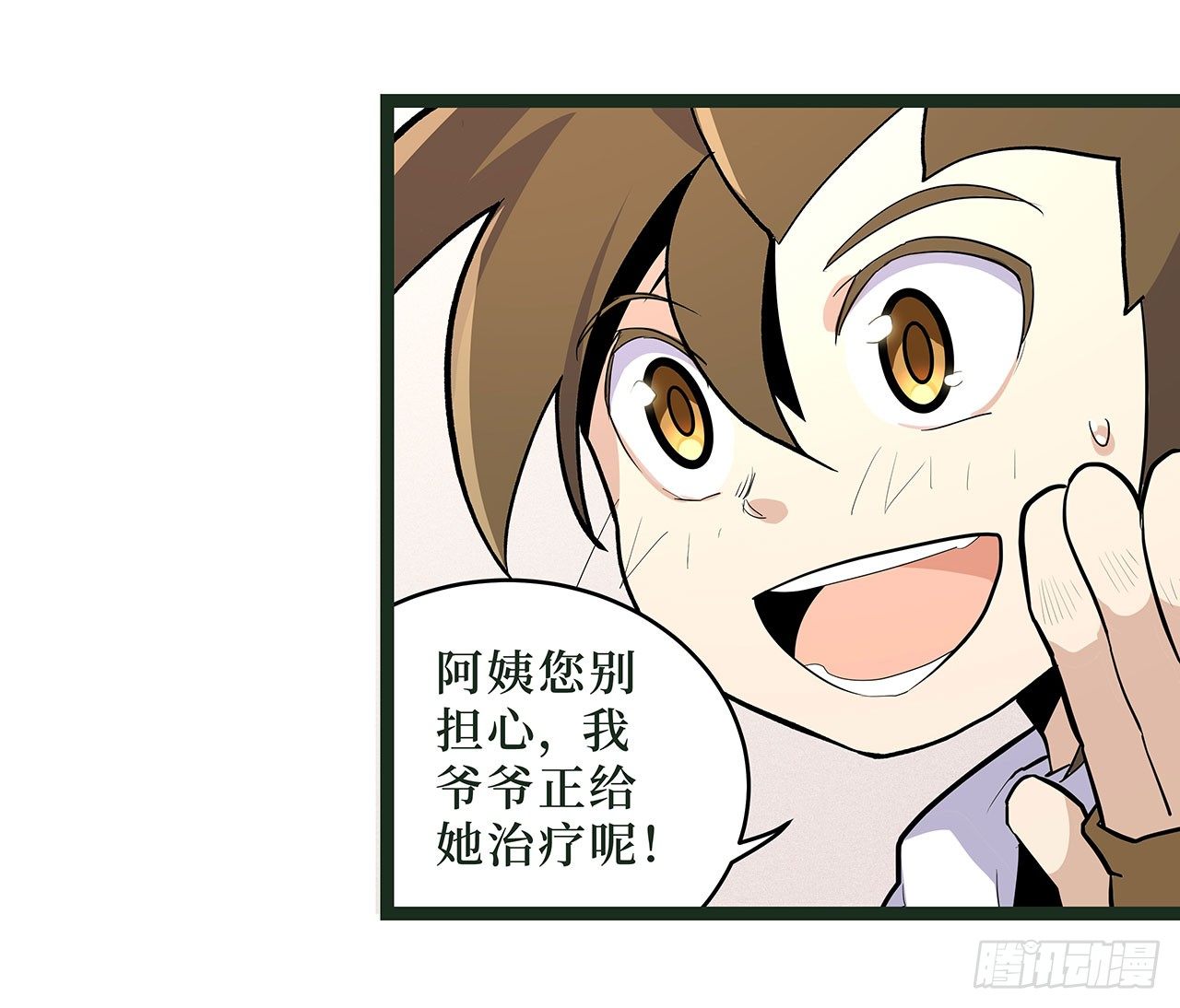 第十七话43