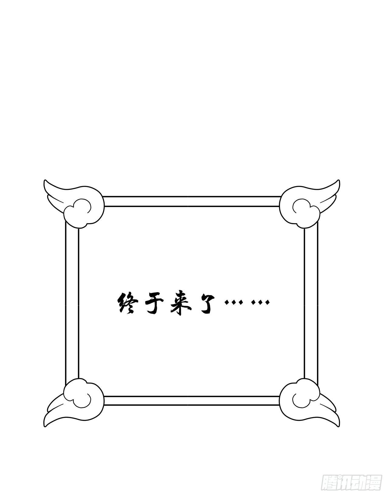 第二话25