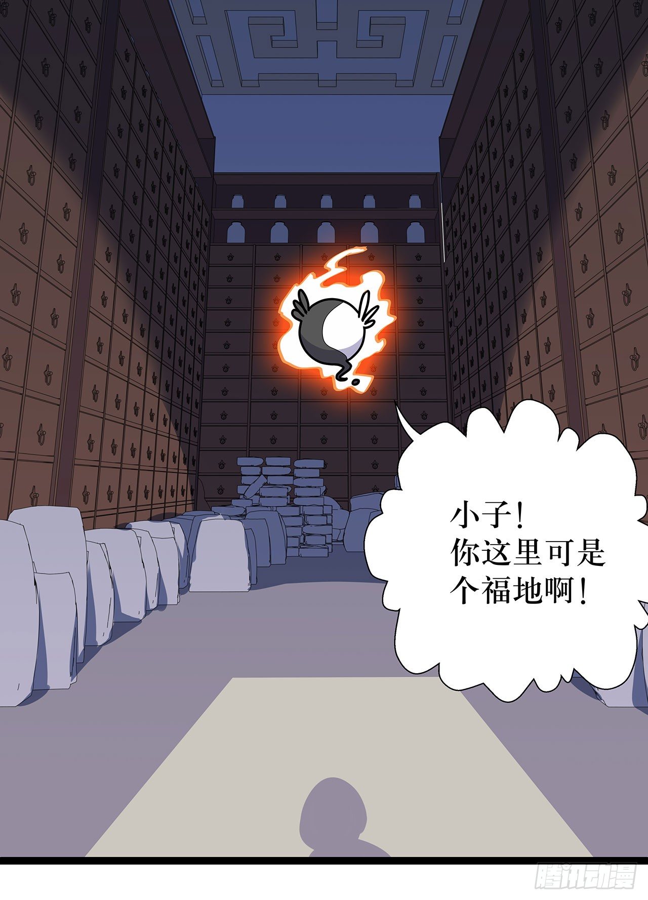 第八话30