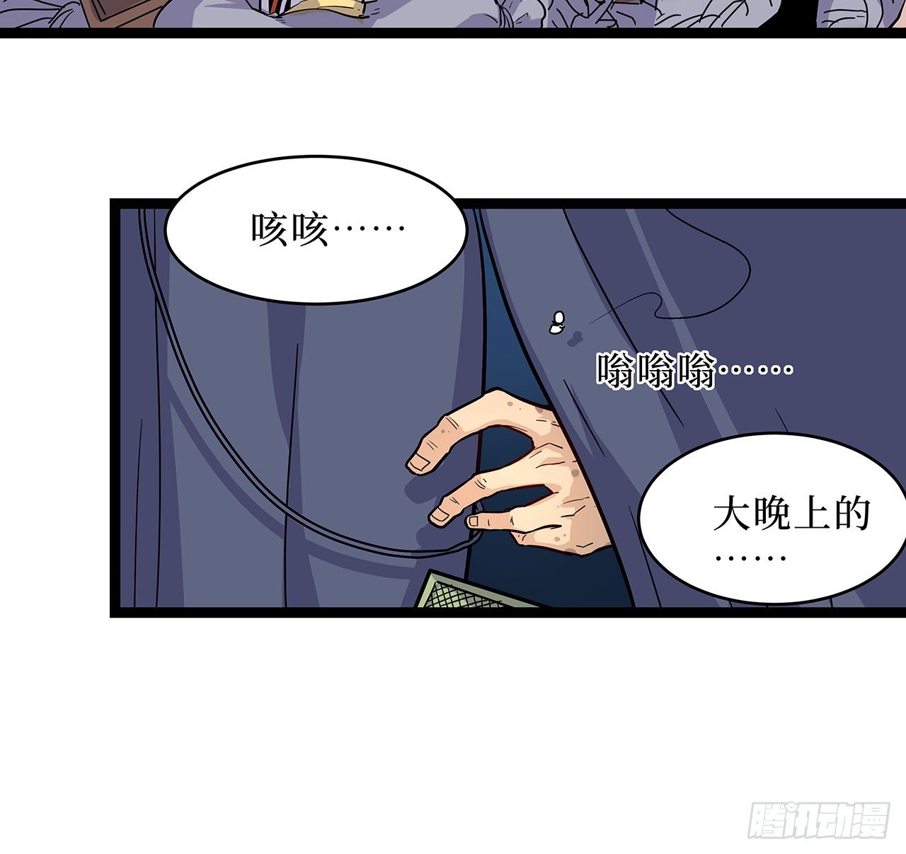 第九话10