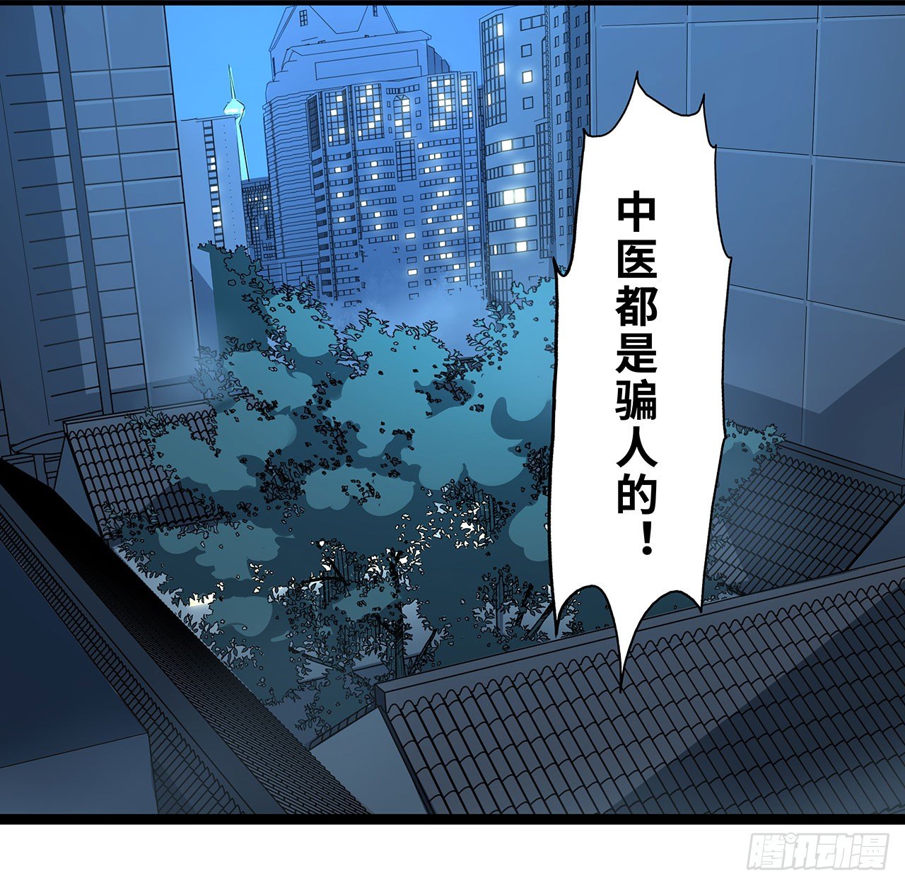 第十八话2
