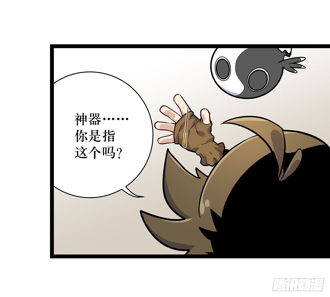 第四话9