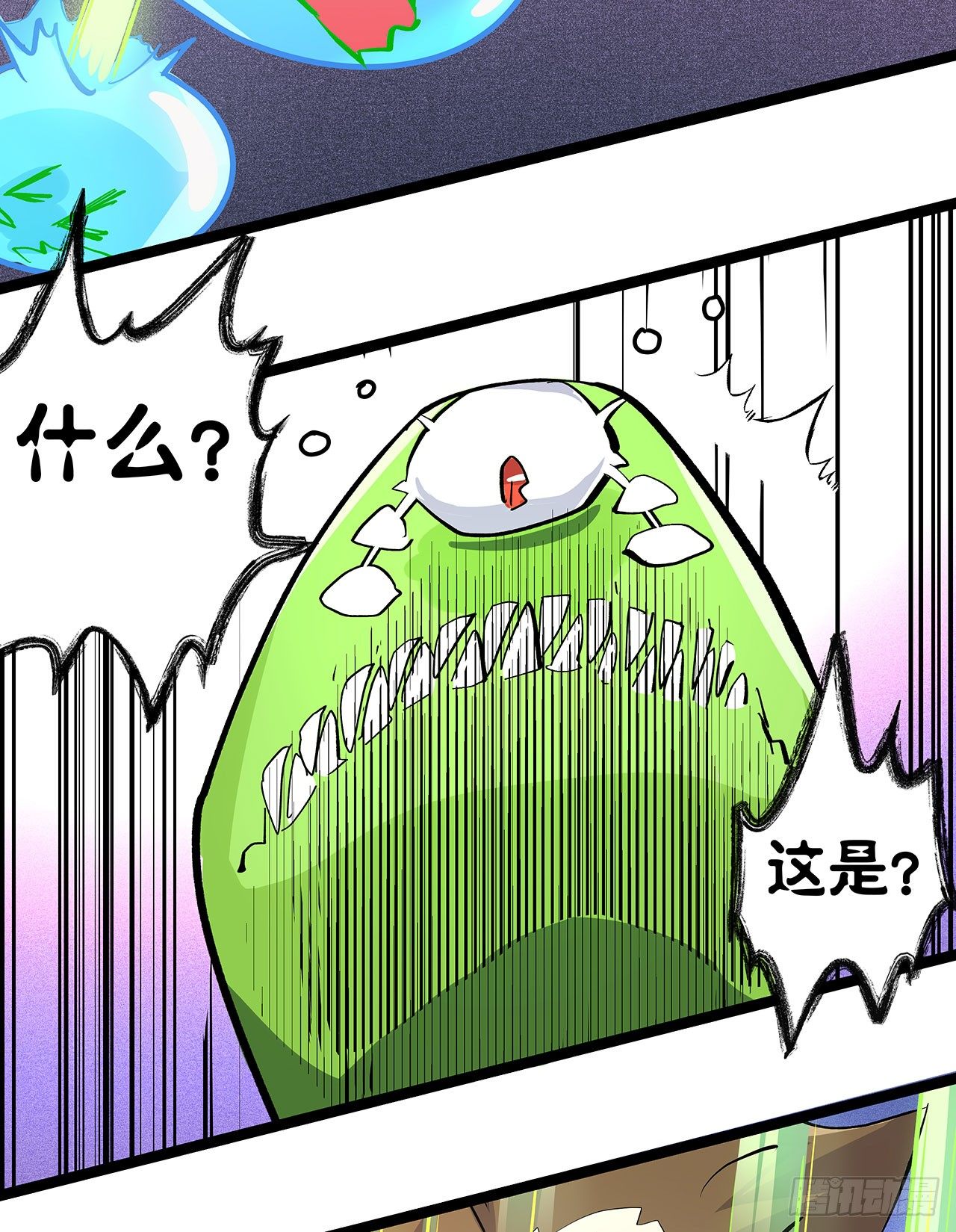 第十六话46
