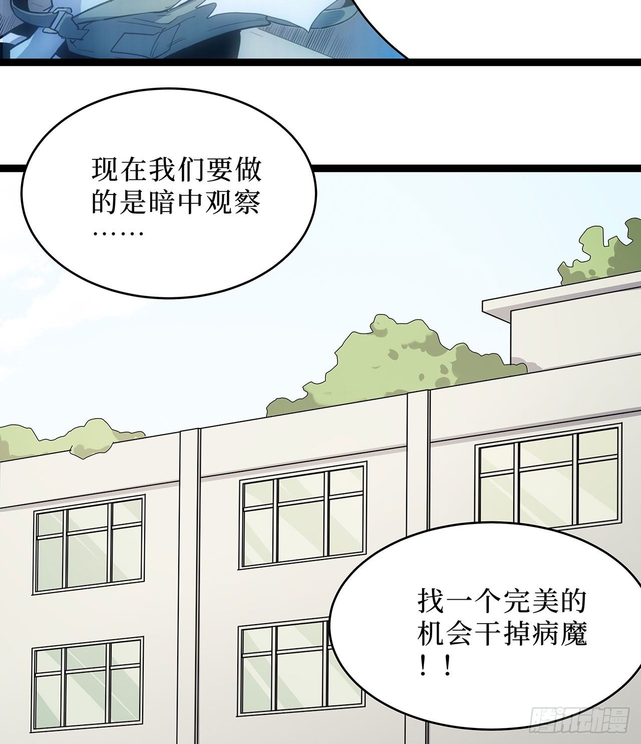 第十话5