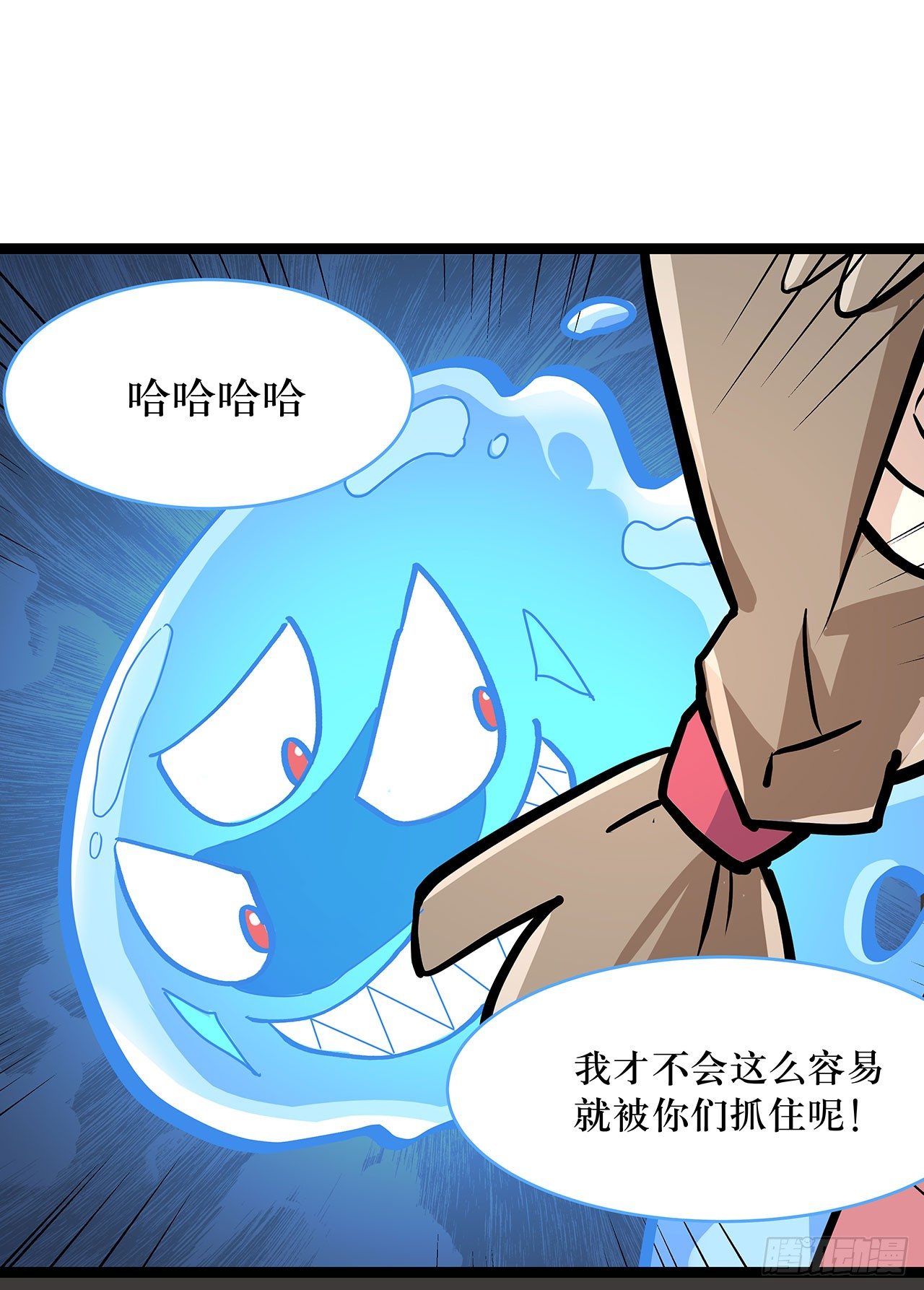 病魔侵袭0