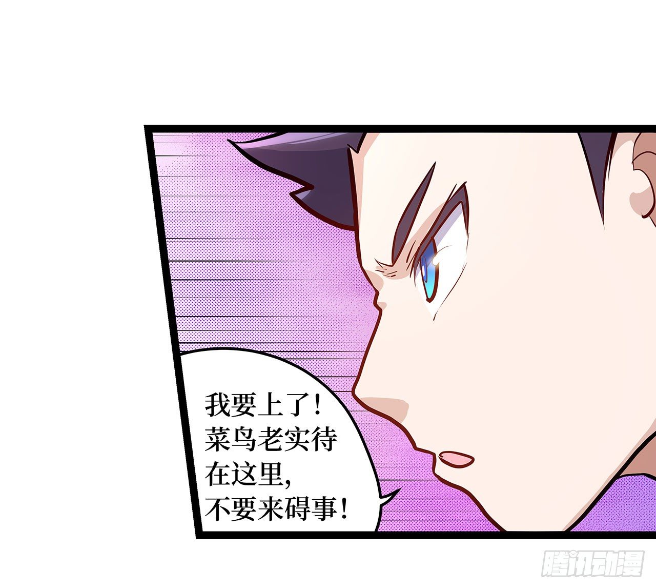第二十三话6