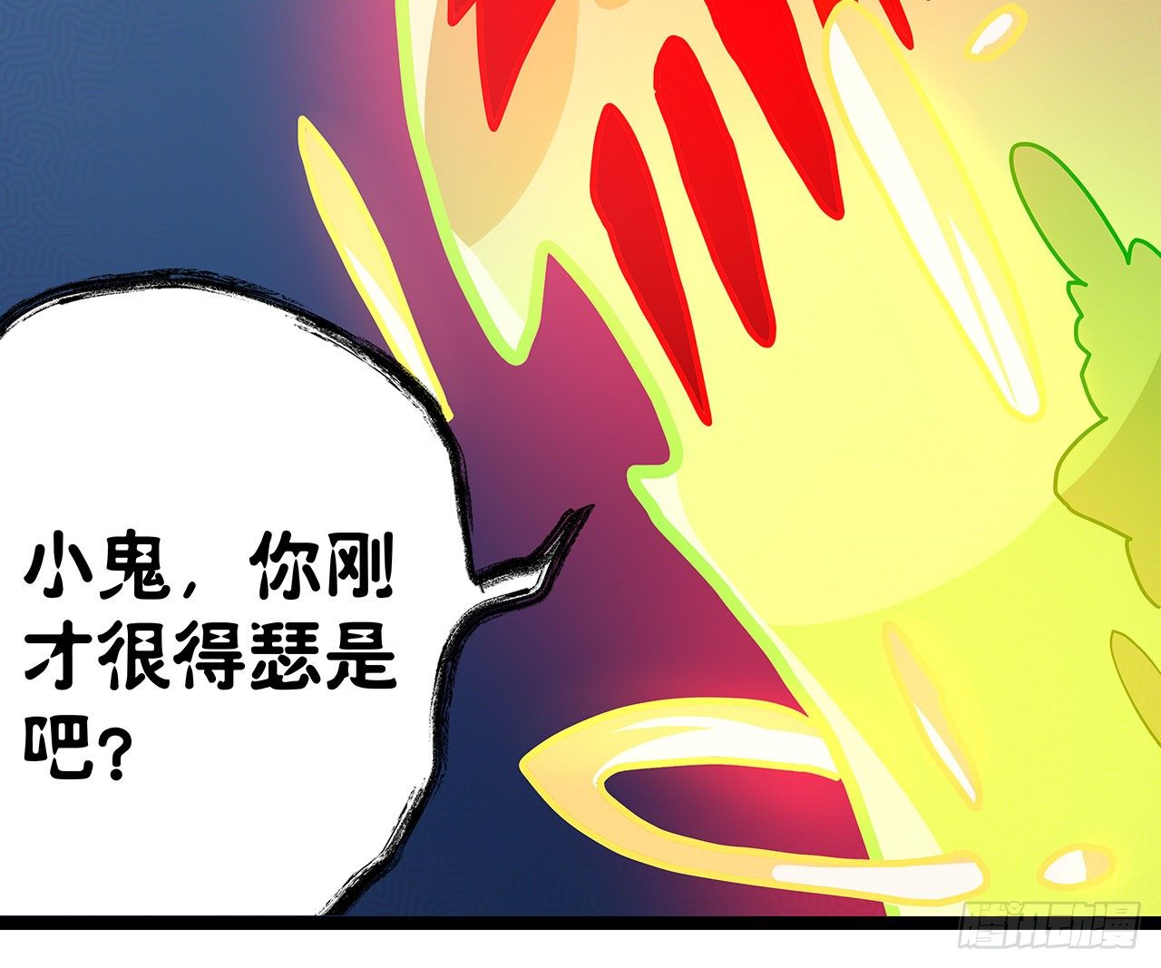 第十四话41