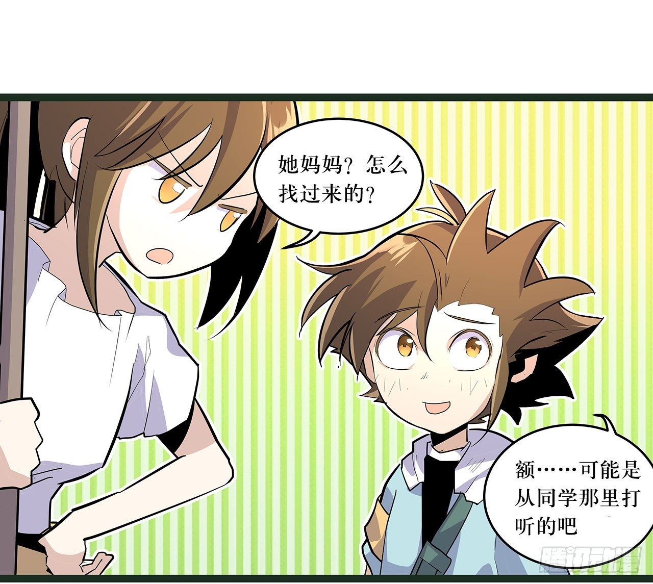 第十七话41