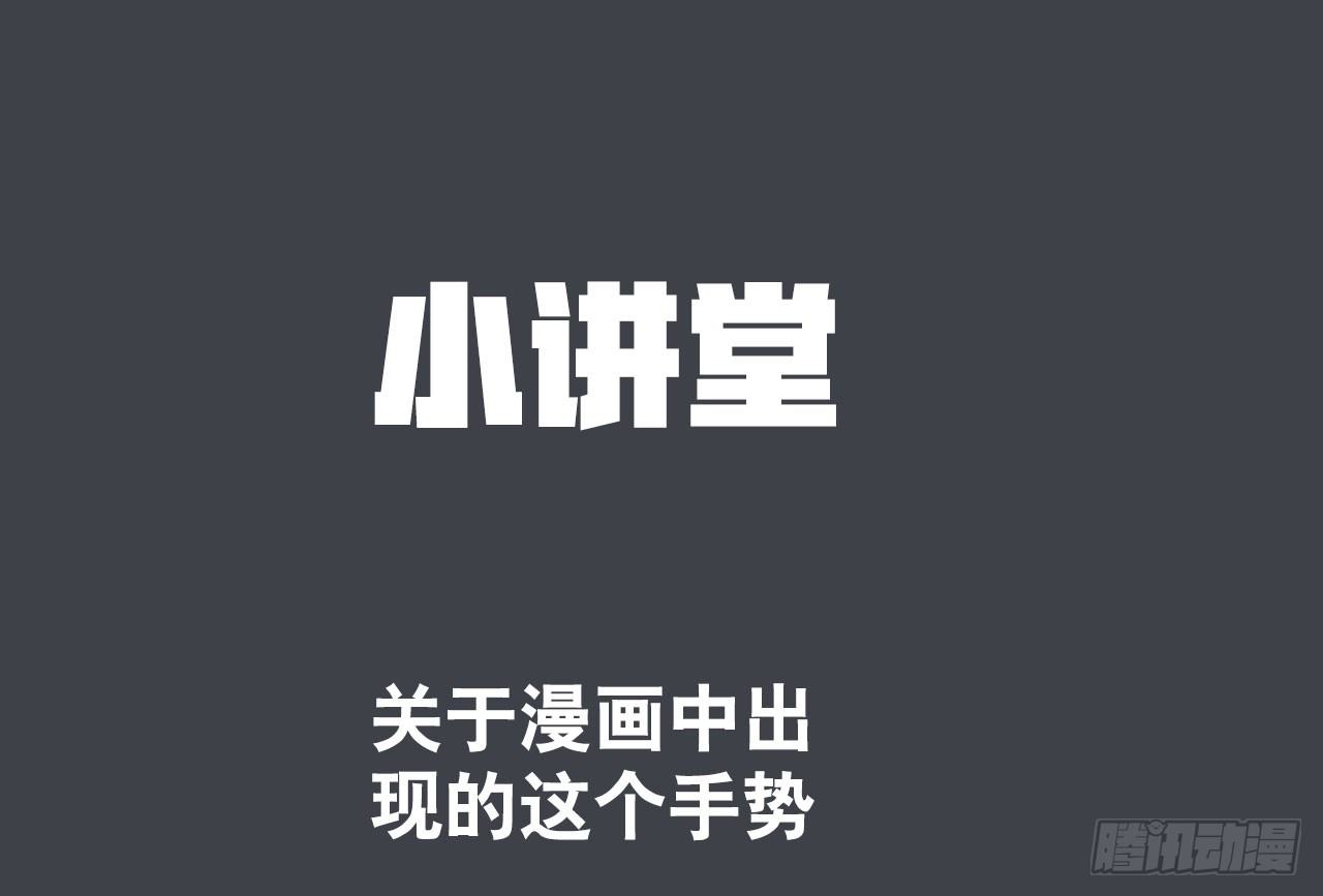 第二十四话70