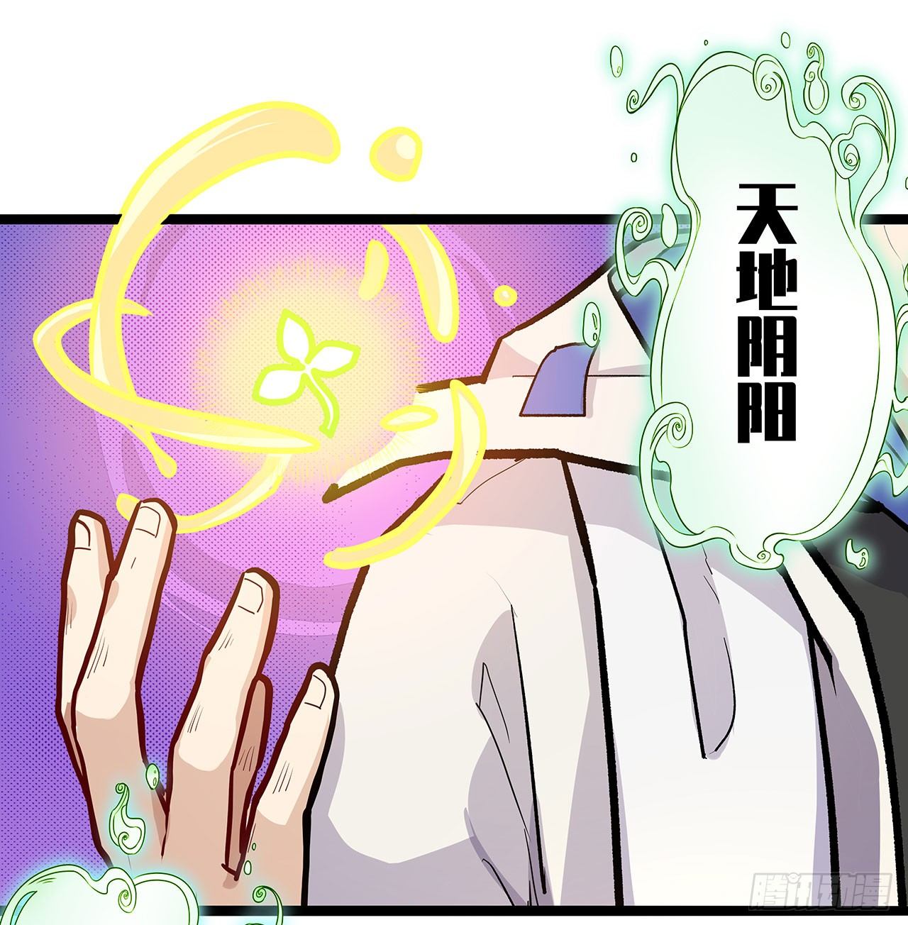 第二十三话33