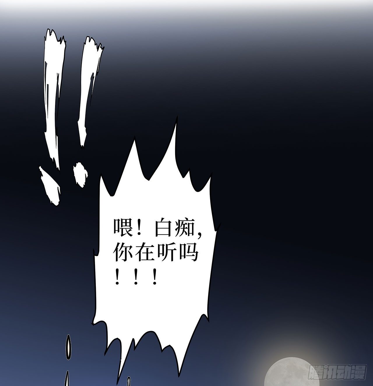 第十六话65