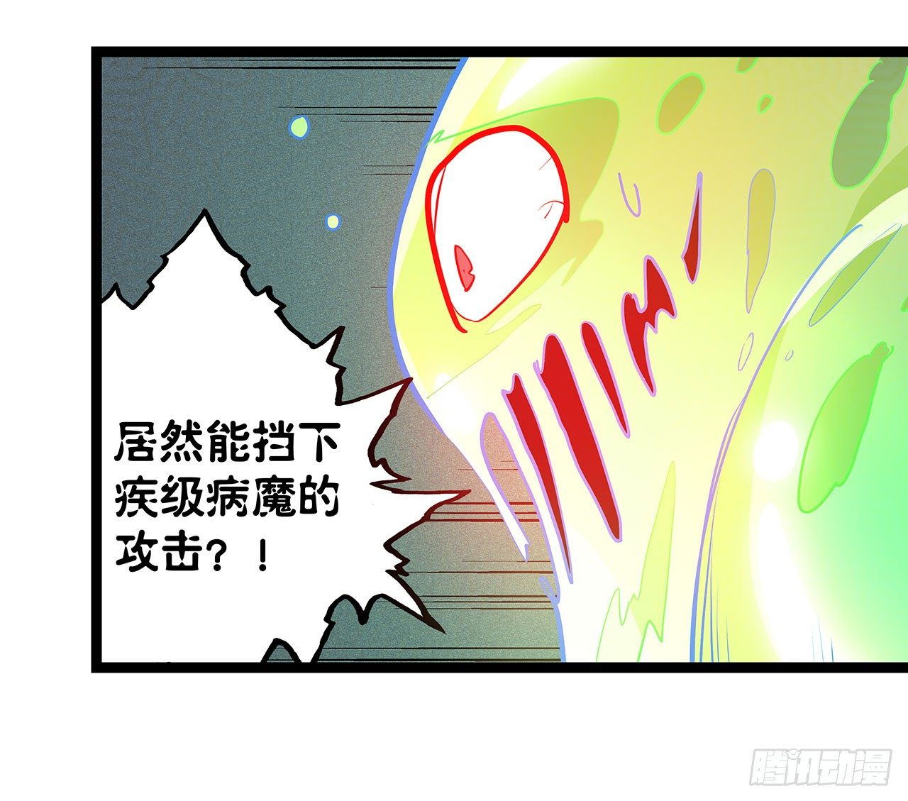 第十三话43