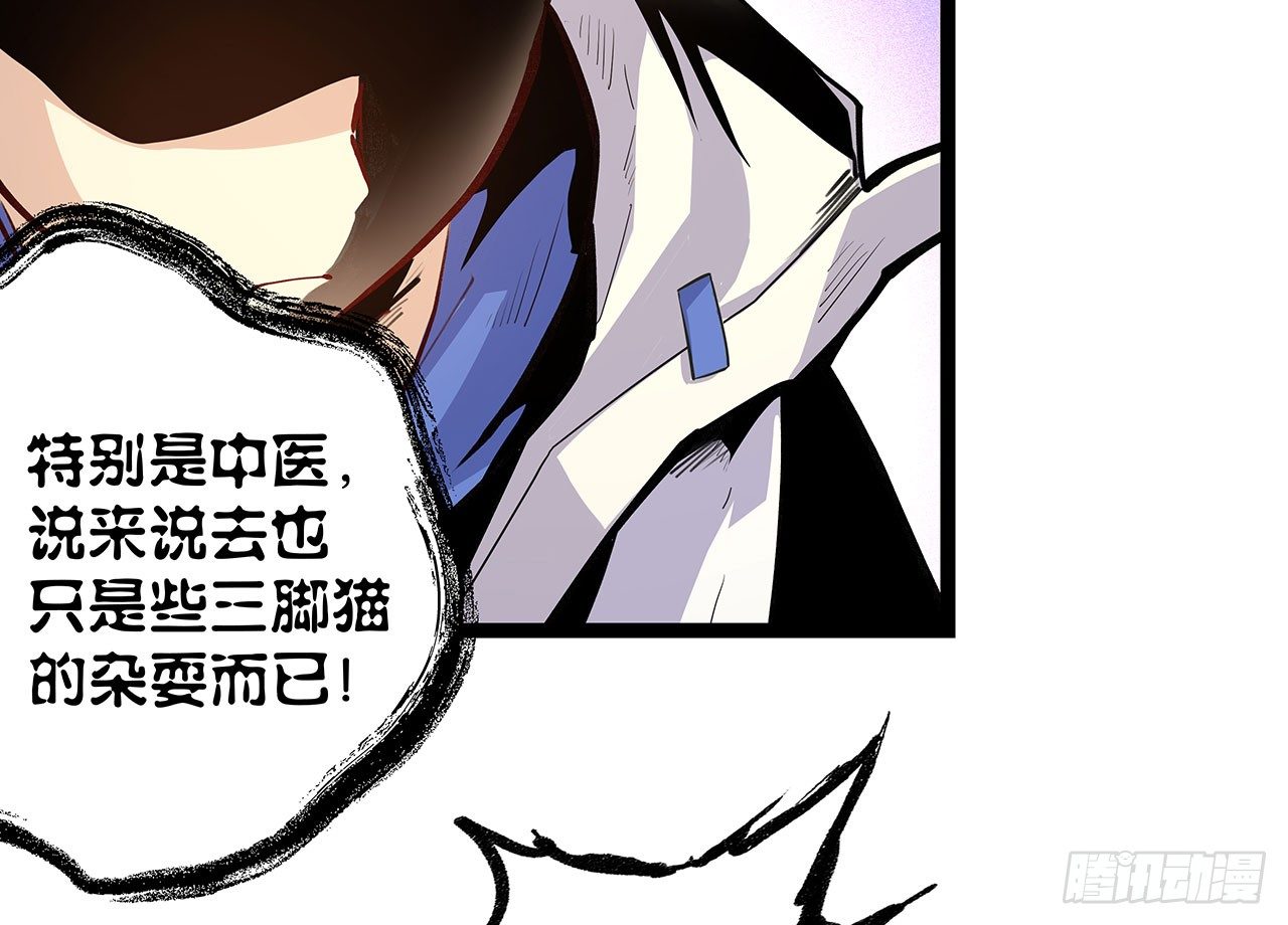 第二十四话6