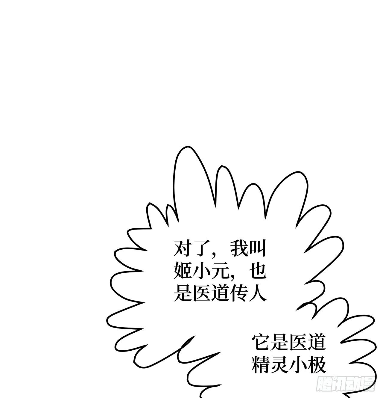 第二十二话13