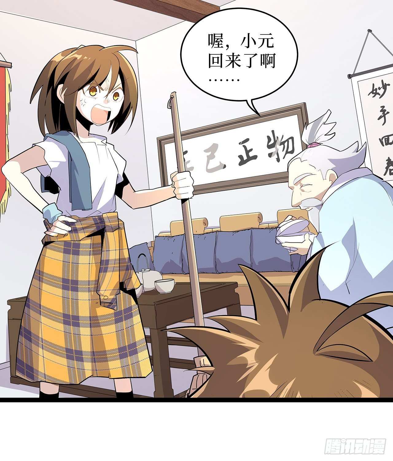 第十七话13