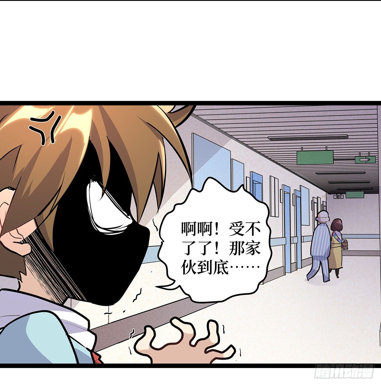 第二十一话24