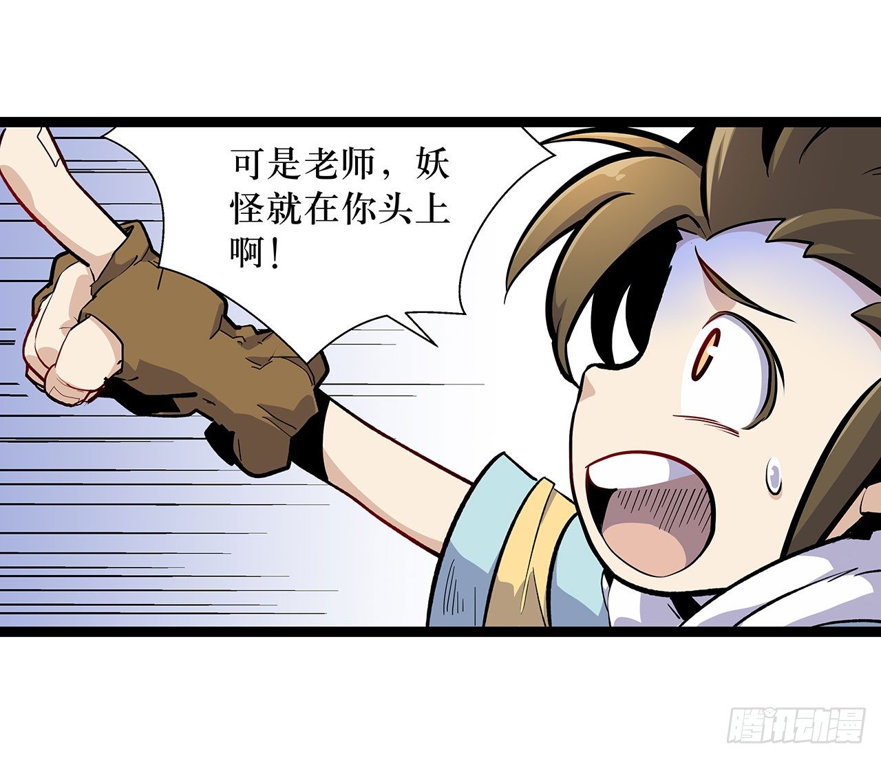 第三话16