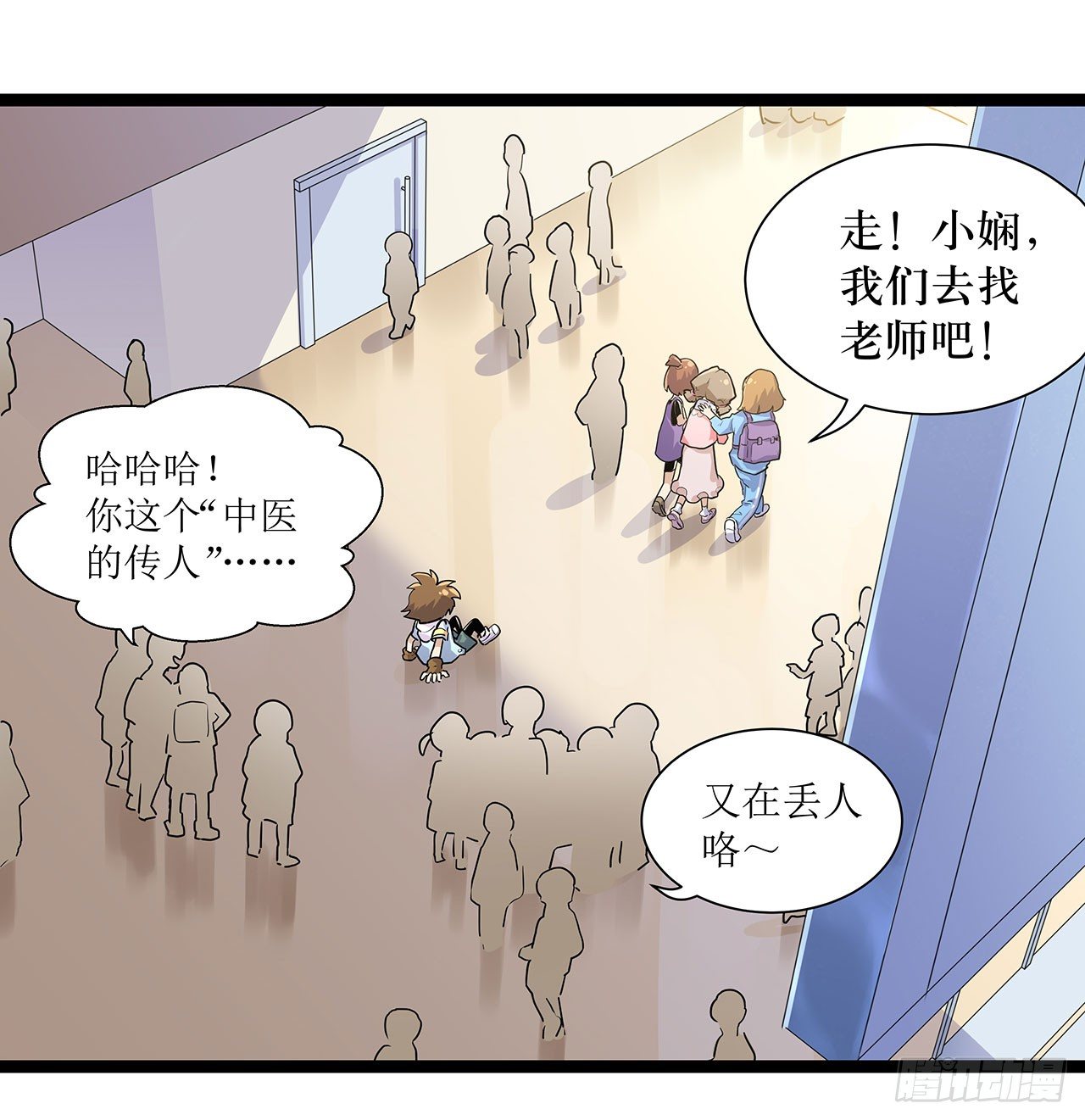第七话39