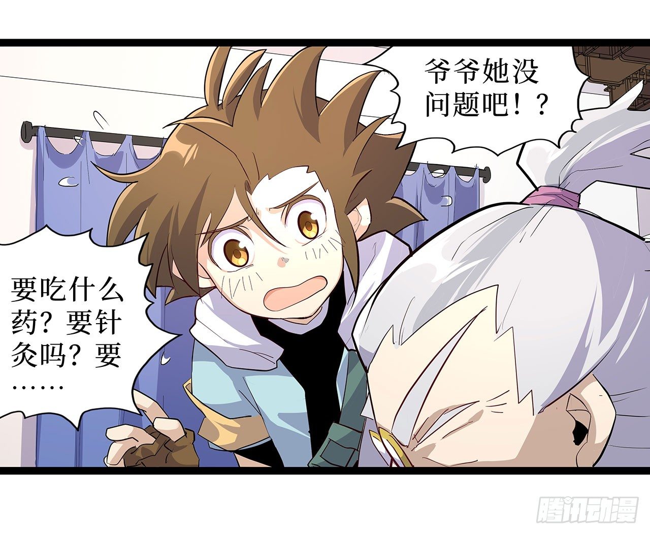第十七话23